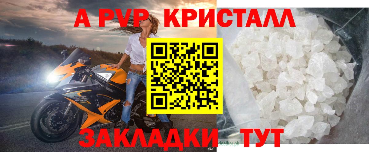 Мытищи  Марихуана  Вход с VPN  ГАШ  МЕФ  