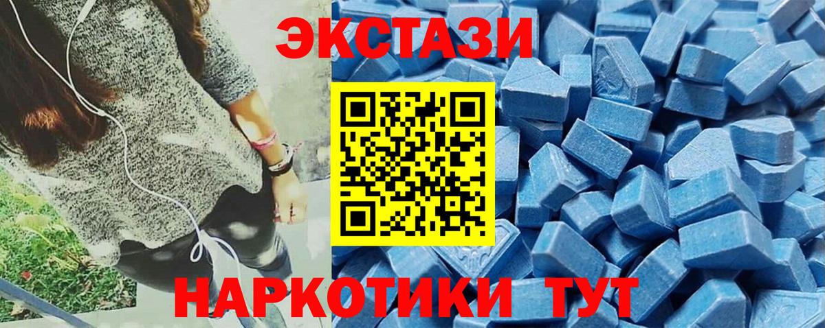 Мытищи  ЭКСТАЗИ  Вход с VPN  ЭКСТАЗИ louis Vuitton  Ecstasy 280 MDMA 