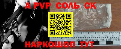 mdpv Донецк