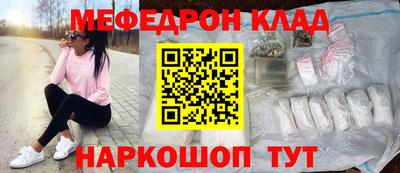 СК Дубна