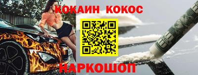 прущий лед Гусев