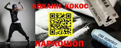трава Донской