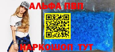 mdpv Донецк
