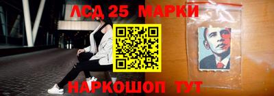 прущий лед Гусев