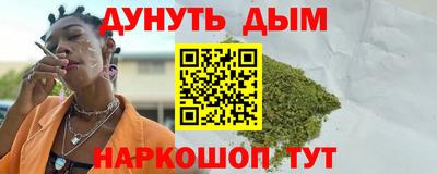трава Донской