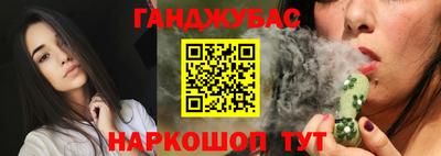трава Донской