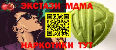 mdpv Донецк