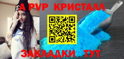 трава Донской
