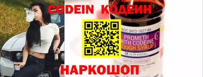 трава Донской
