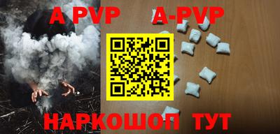 трава Донской