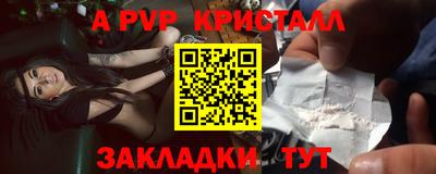 трава Донской