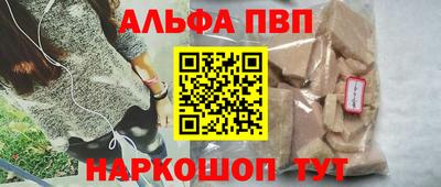 трава Донской