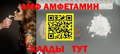 трава Донской