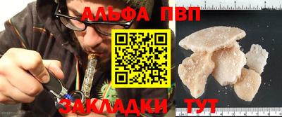 mdpv Донецк