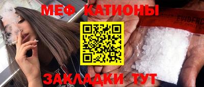 mdpv Донецк