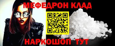 mdpv Донецк