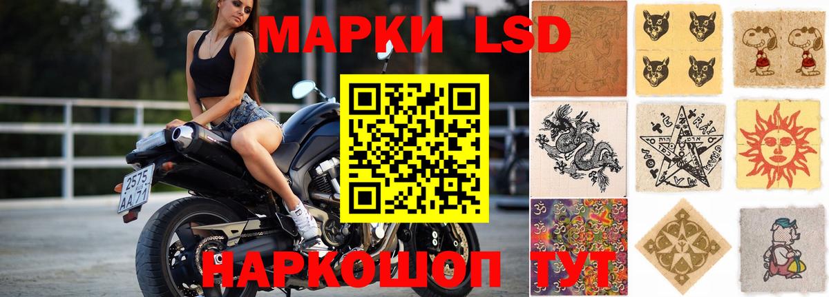 Мытищи  ЛСД экстази кислота  Вход с VPN  Лсд 25 экстази ecstasy 