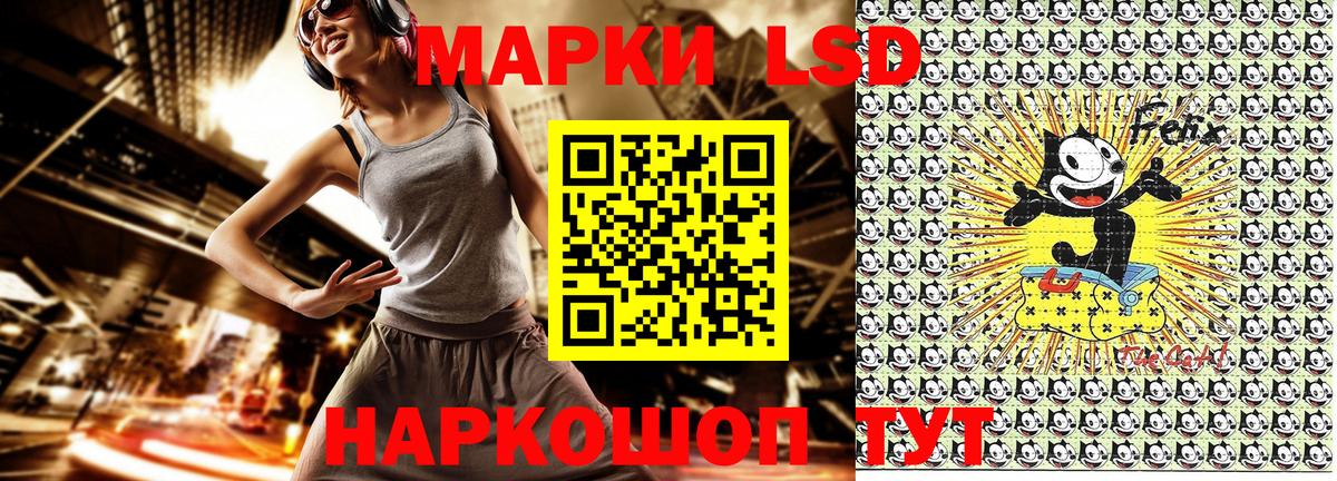 Мытищи  Марки NBOMe 1500мкг  где продают   Марки NBOMe 1500мкг  Вход с VPN 