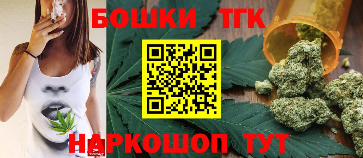 Конопля планчик Мытищи